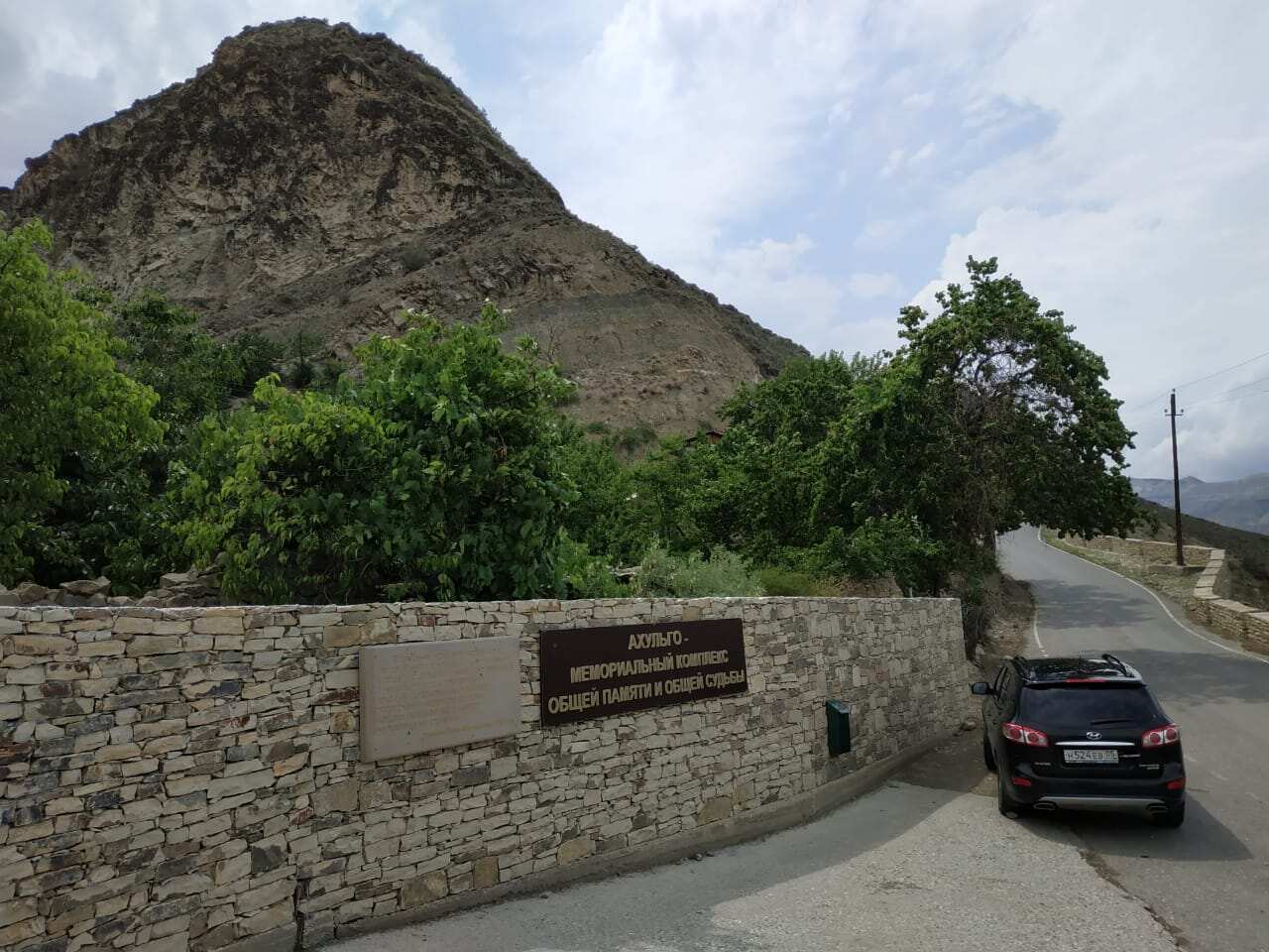 Ахульго, Ботлих, Рахата. (5/8)