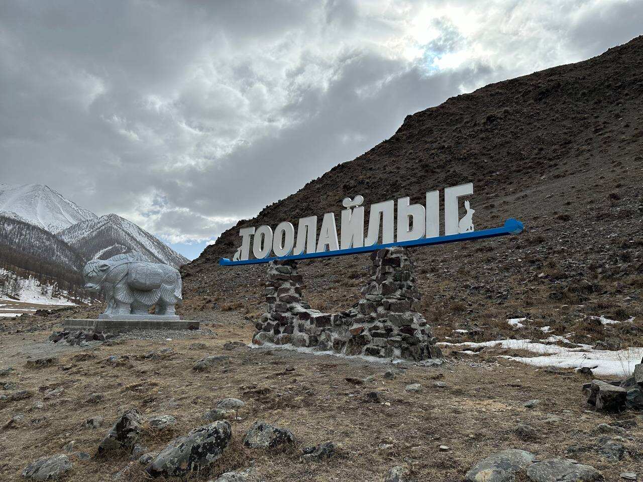 Серебряные Горы (6/27)