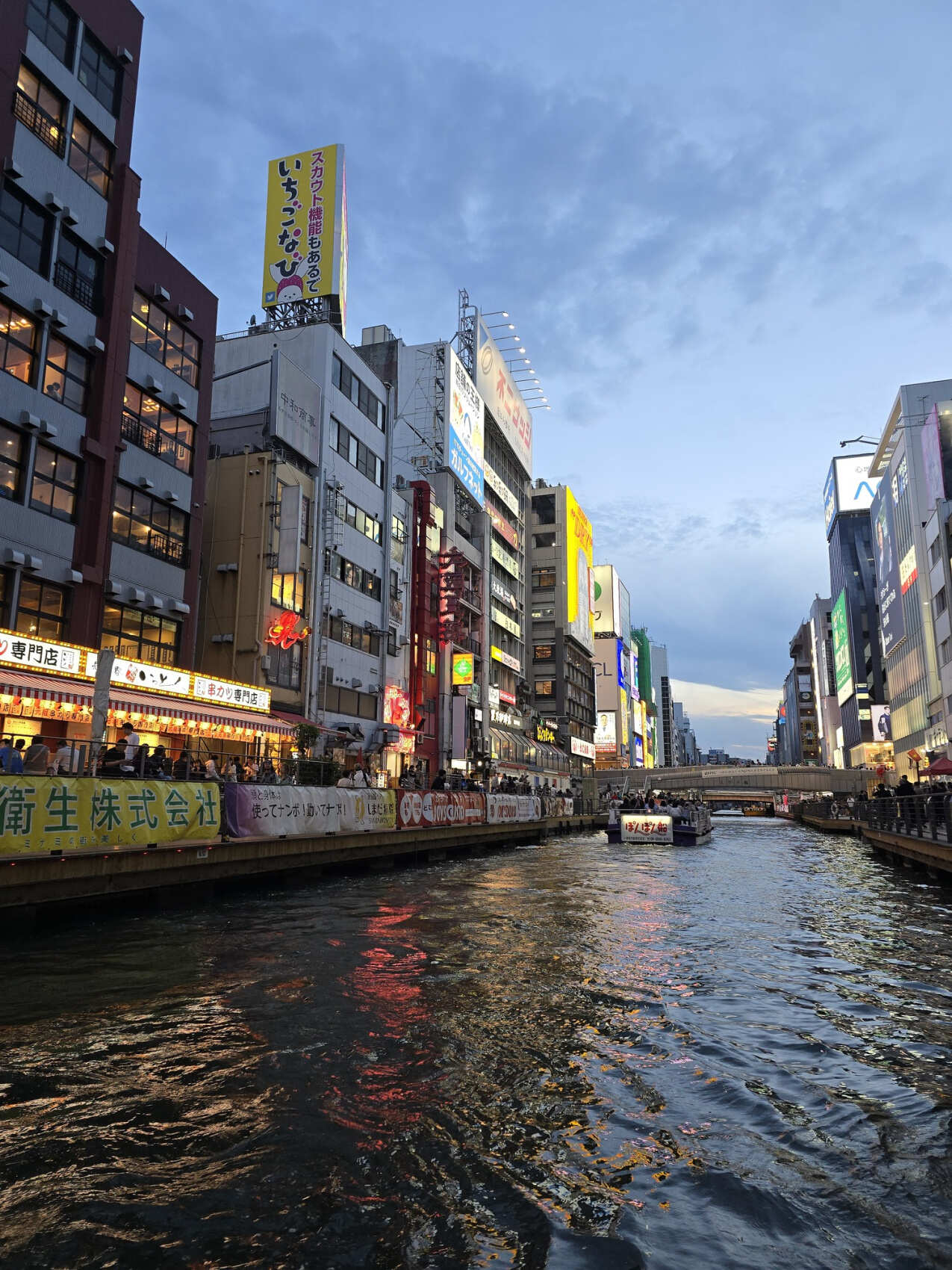 Япония  — путешествие по стране восходящего солнца (30/75)