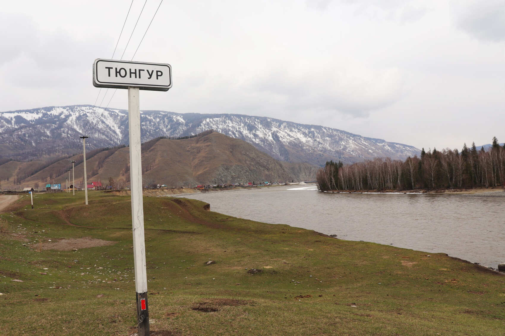 Усть-Кокса и Мультинские озера: горы и степи, старообрядцы и Рерих  (14/25)