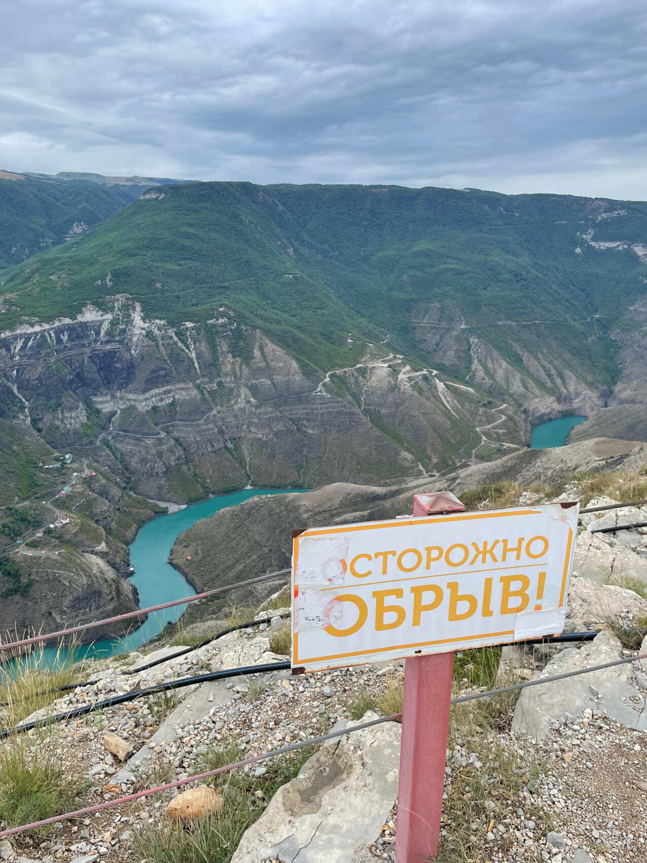Сулакский каньон Бархан Сарыкум+ пещера Нохъо + Зубутли (12/24)