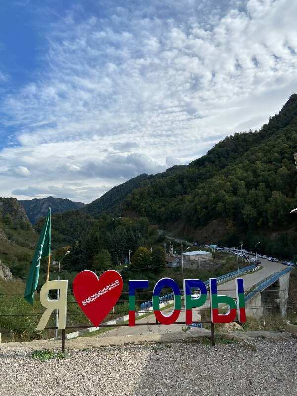 Джилы-Су Энергия гор (7/7)