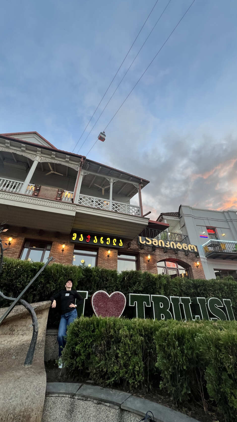 Удивительная Грузия: Тбилиси+Казбеки+Кахетия (10/152)