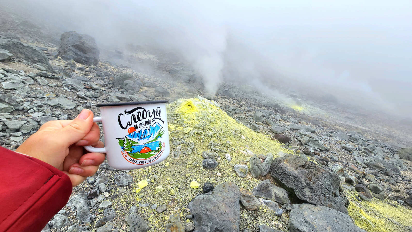 Сахалин и Курилы: острова Кунашир и Итуруп. На краю Земли! (12/60)