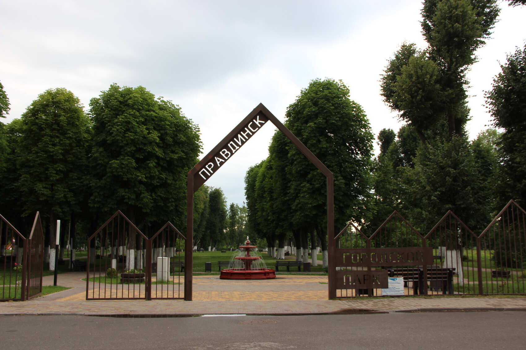 Заповедная Балтика: Роминтенская пуща, Выштинецкое озеро и городки Калининград. обл. (2/10)