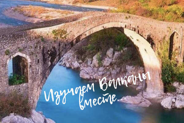 Очарование Северной Македонии (27/37)