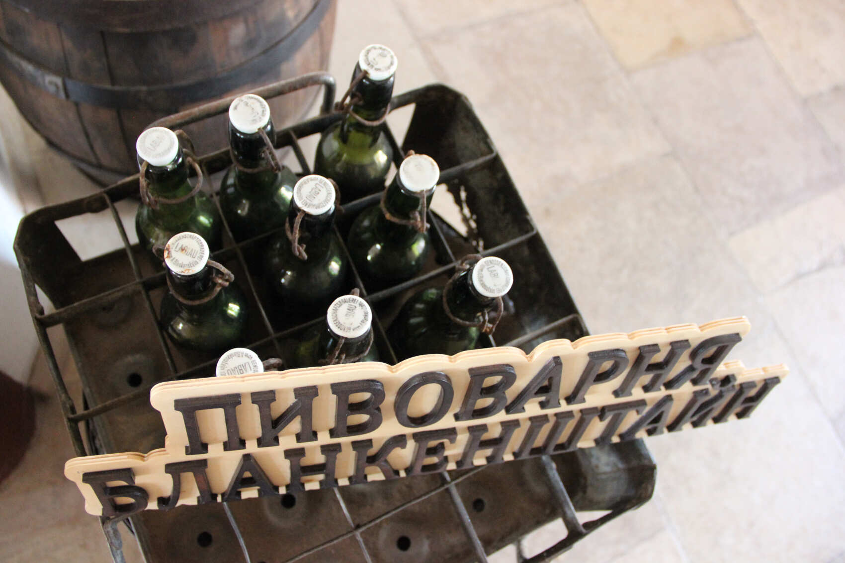 Кёнигсберг со вкусом хмеля (5/29)