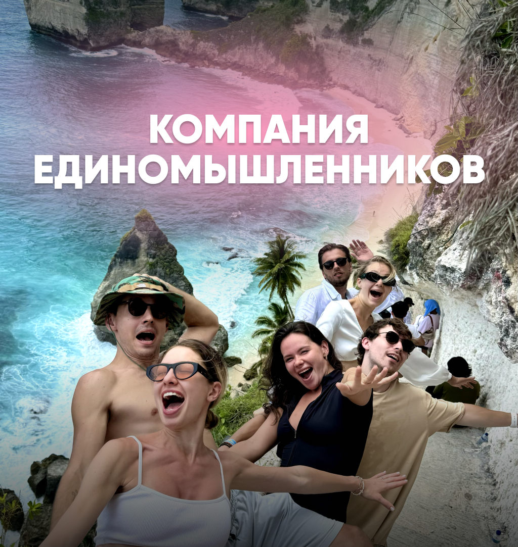 Насыщенный Тур На 3 Острова: Бали, Нуса-Пенида И Ява (93/134)