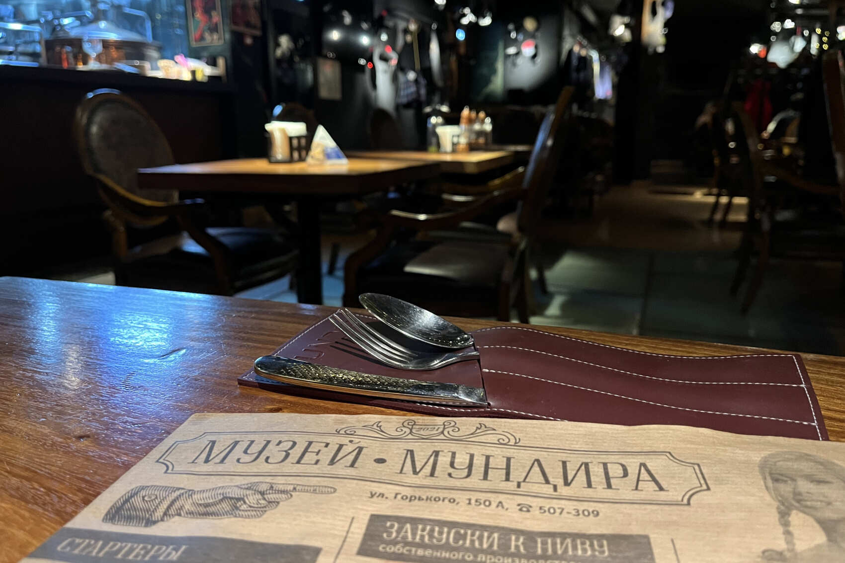 Кёнигсберг со вкусом хмеля (10/29)