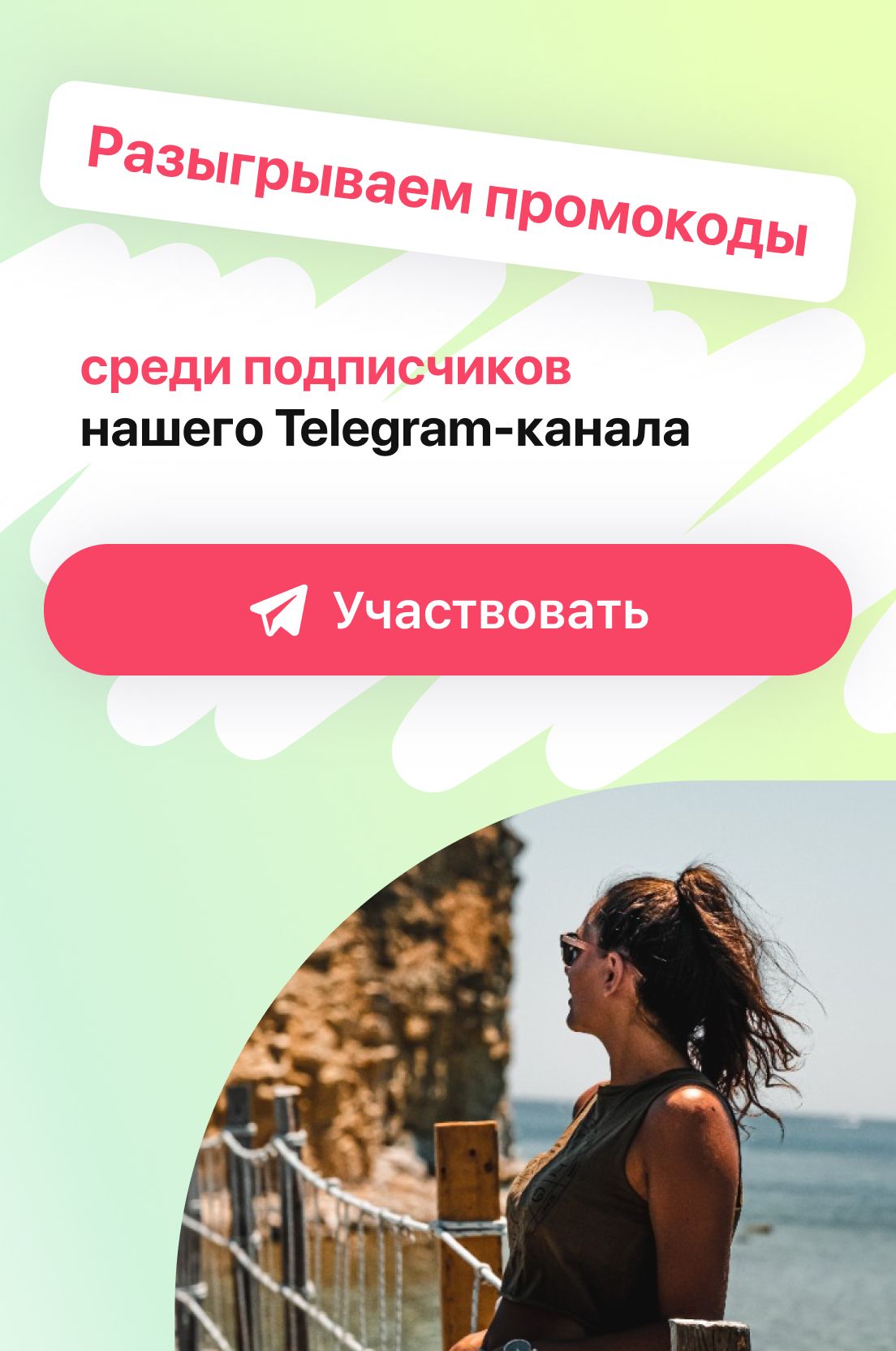 Тур на 3 дня презентация