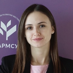 Александра