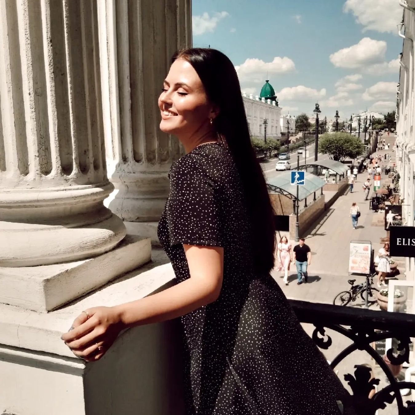 Алина