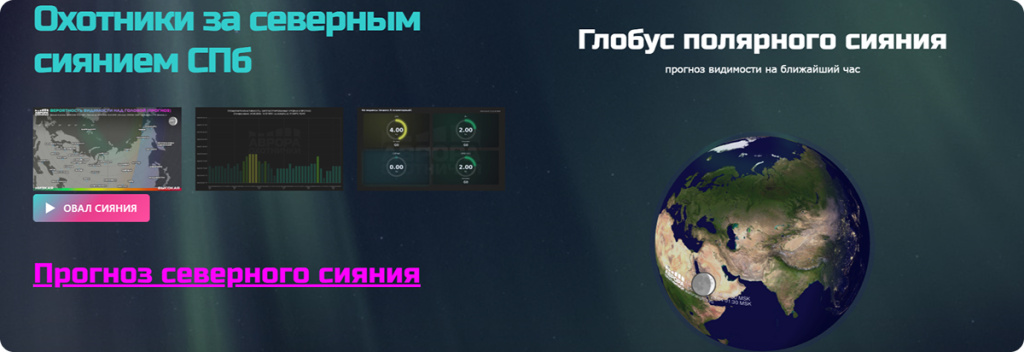 Земля и статистики