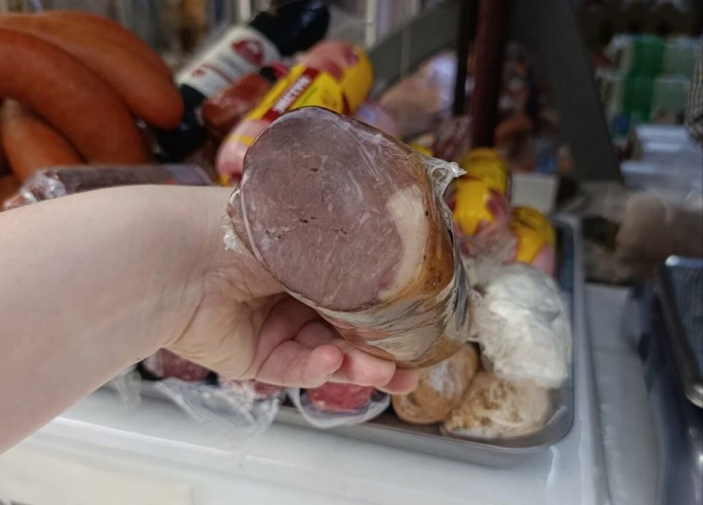 Мясо