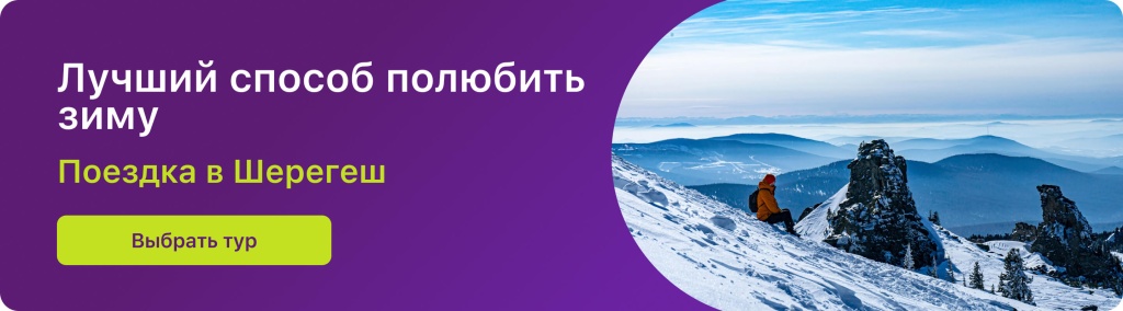 Лучший способ полюбить зиму