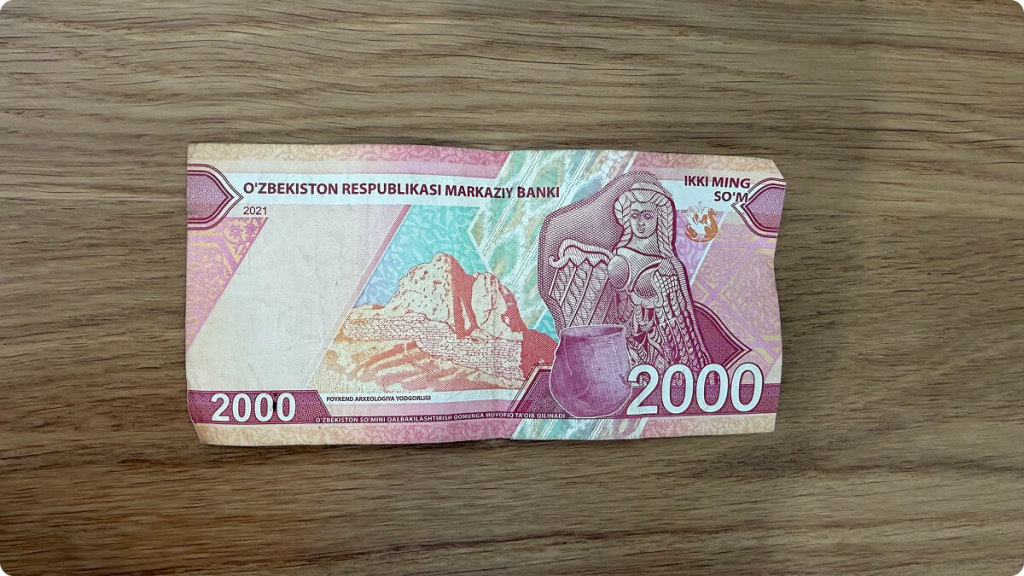 Купюра