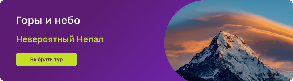 Горы и небо