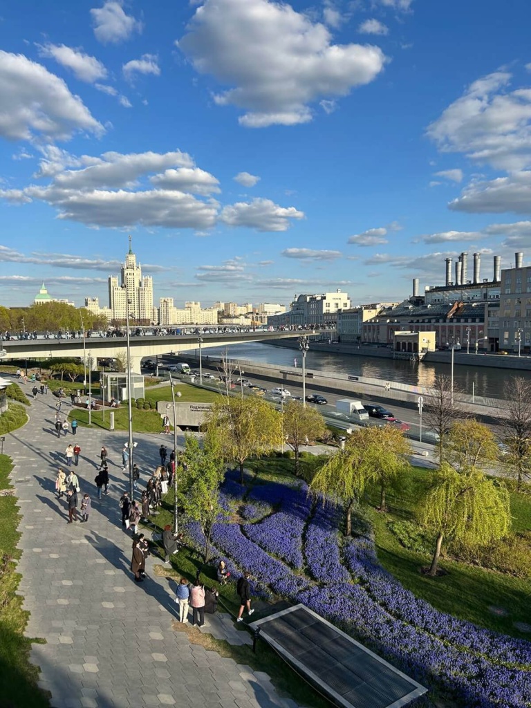 Парк
