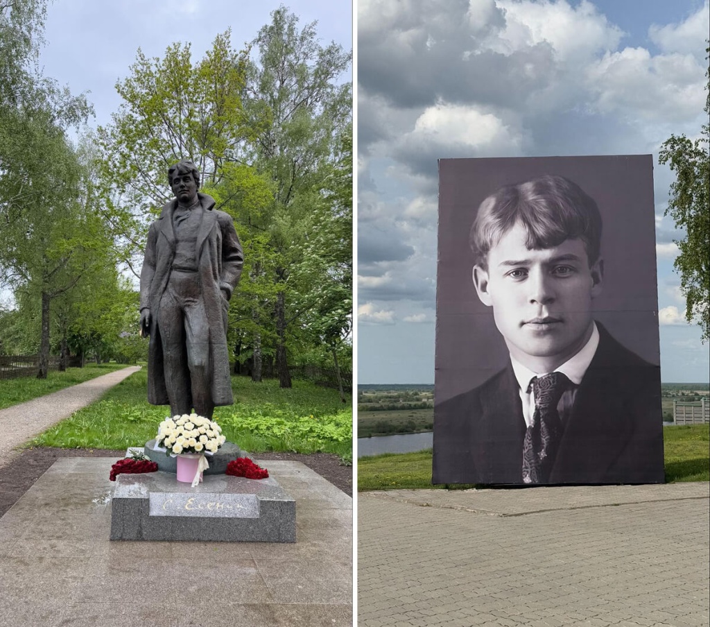 Памятник