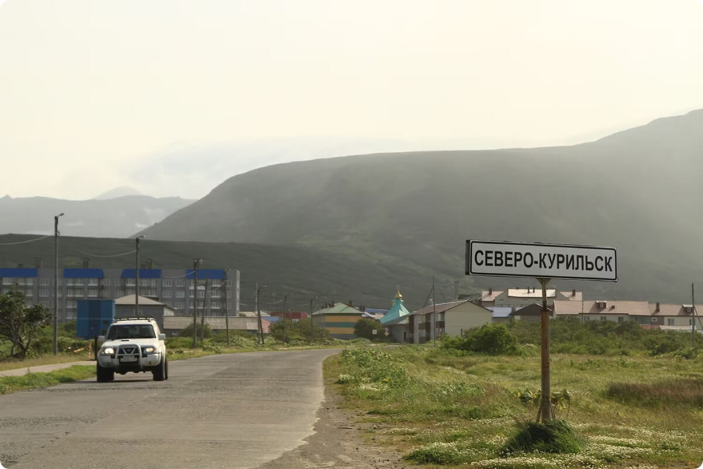 Дорога и горы