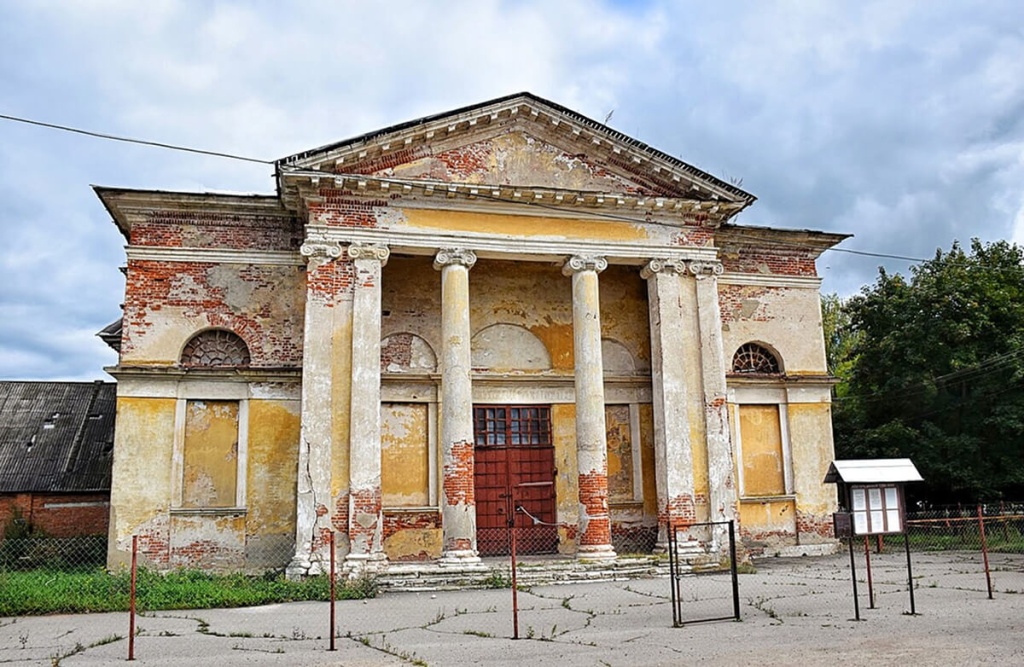Церковь