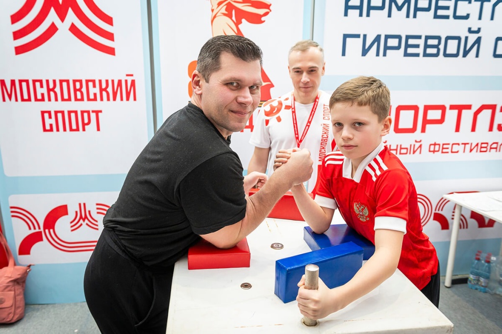Спортелэнд