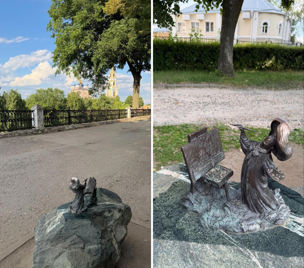 Памятник