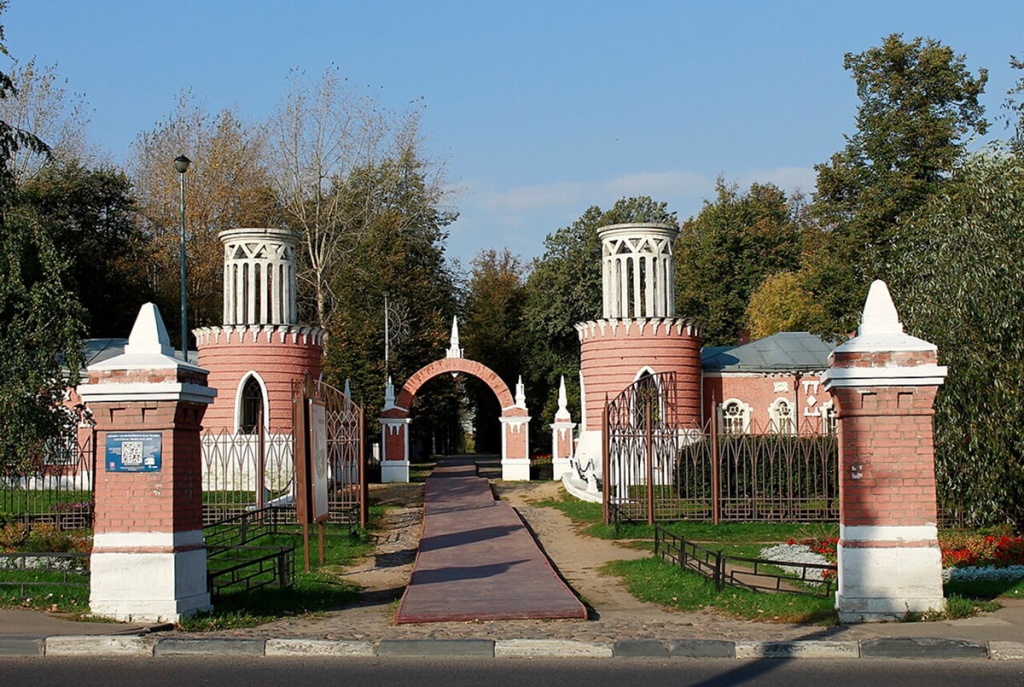 Парк