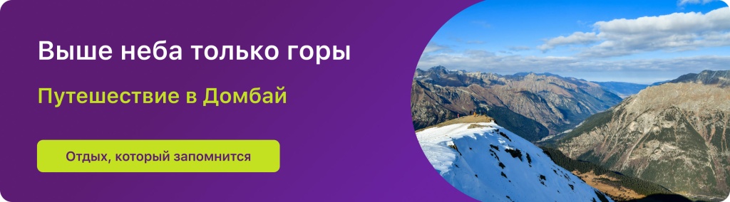 Выше неба только горы