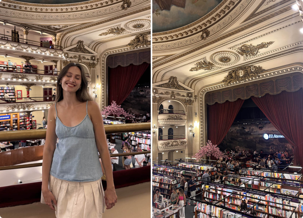 Книжный магазин