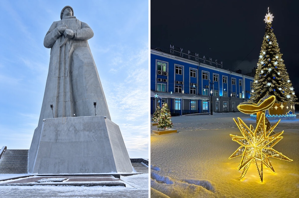 Мемориал