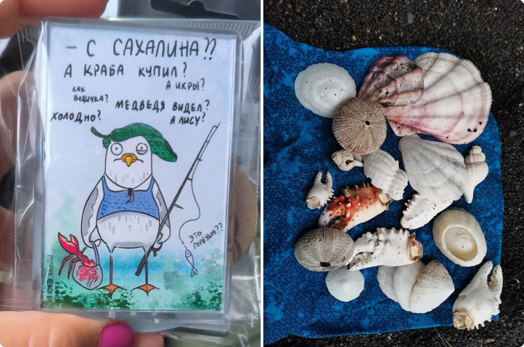 Брелоки