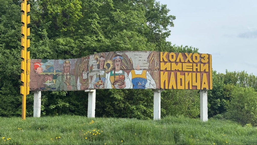 Стенд