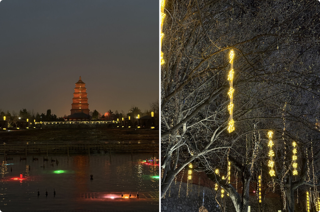 Здание и фонарики