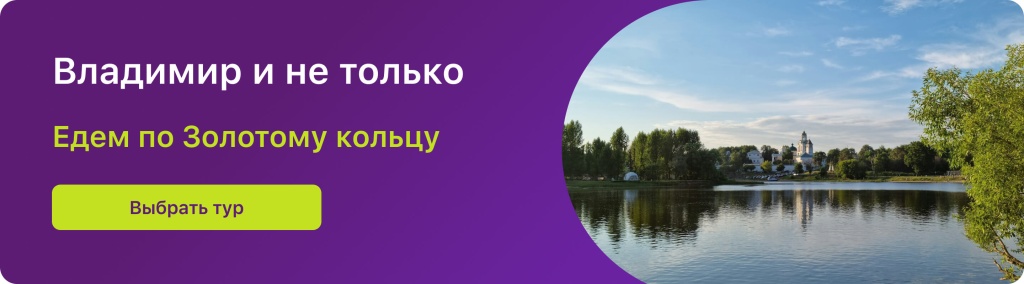 Владимир и не только