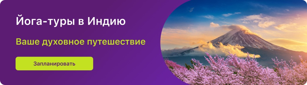 Экспедиции в Японию