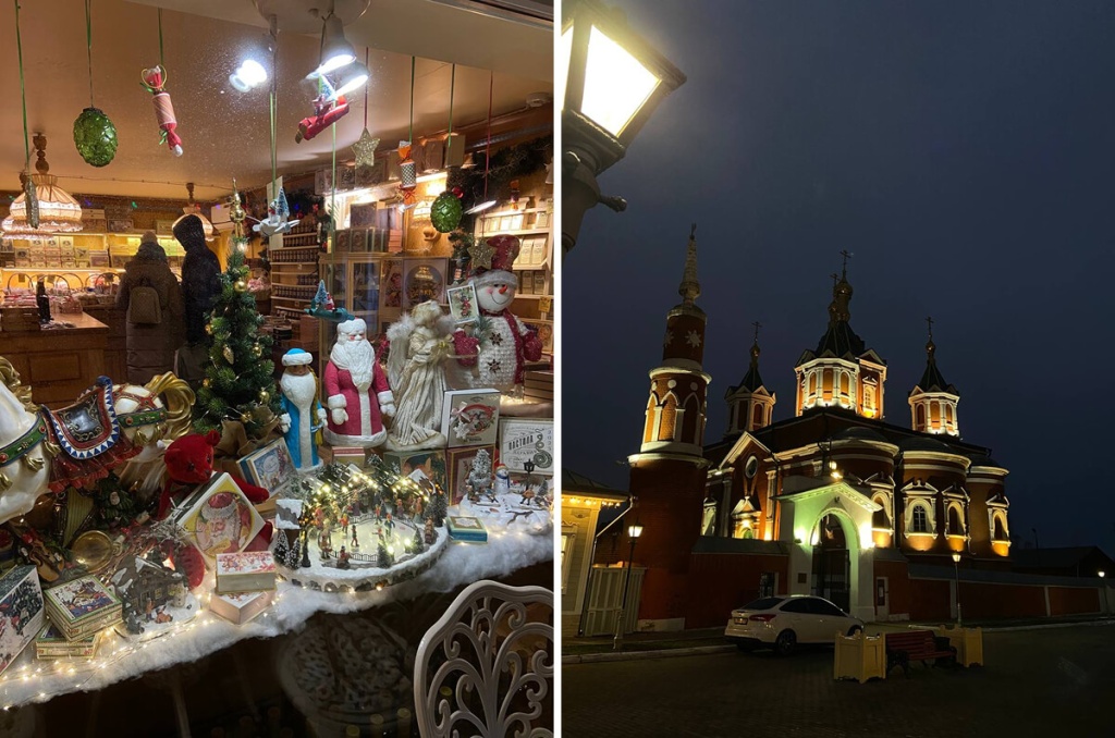 Подсветка