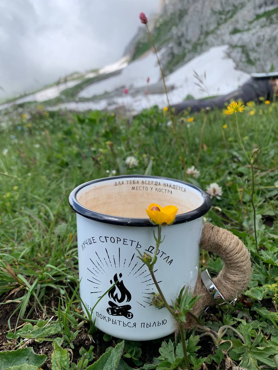 Всесоюзный маршрут 30: через горы к морю (поход) (14/33)