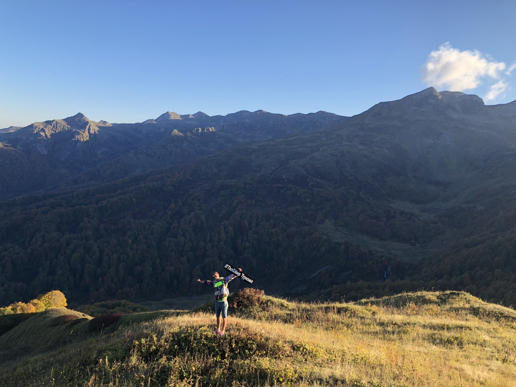 Вся АБХАЗИЯ за 2 дня (7/34)