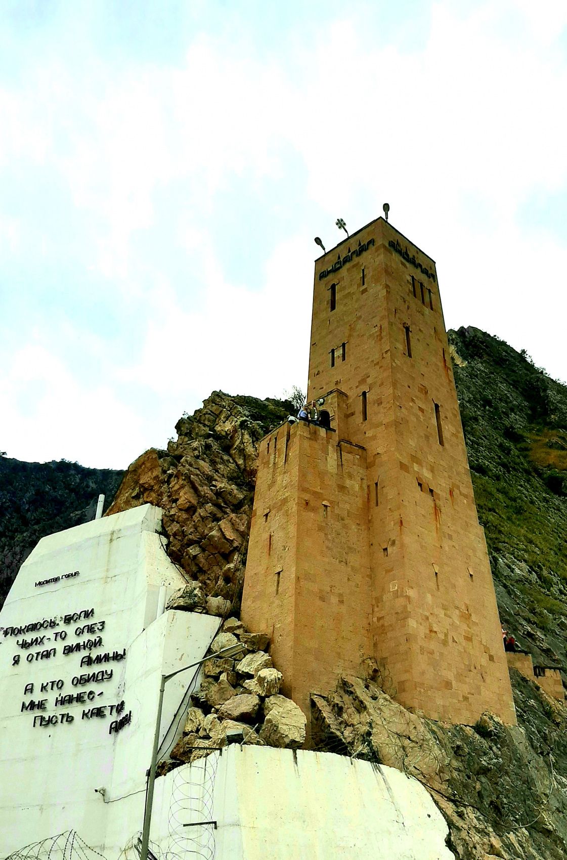 Сказочный ДАГЕСТАН  (24/66)