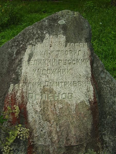 Вепсский лес. Путешествие по старинным деревням реки Оять (6/46)