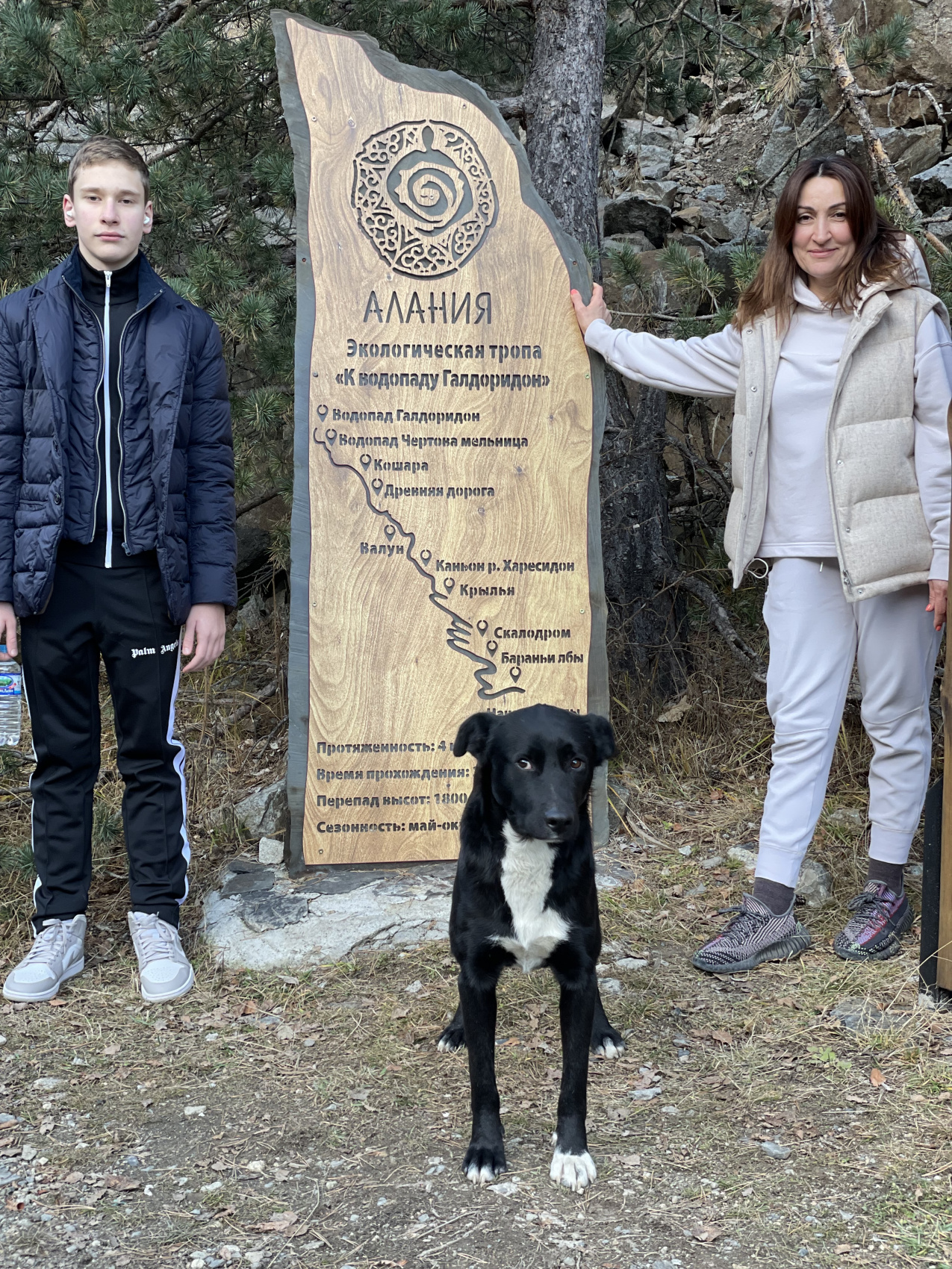 В гости к аланам (17/35)