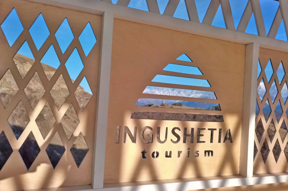 Треккинг в Ингушетии (всё включено). (6/108)