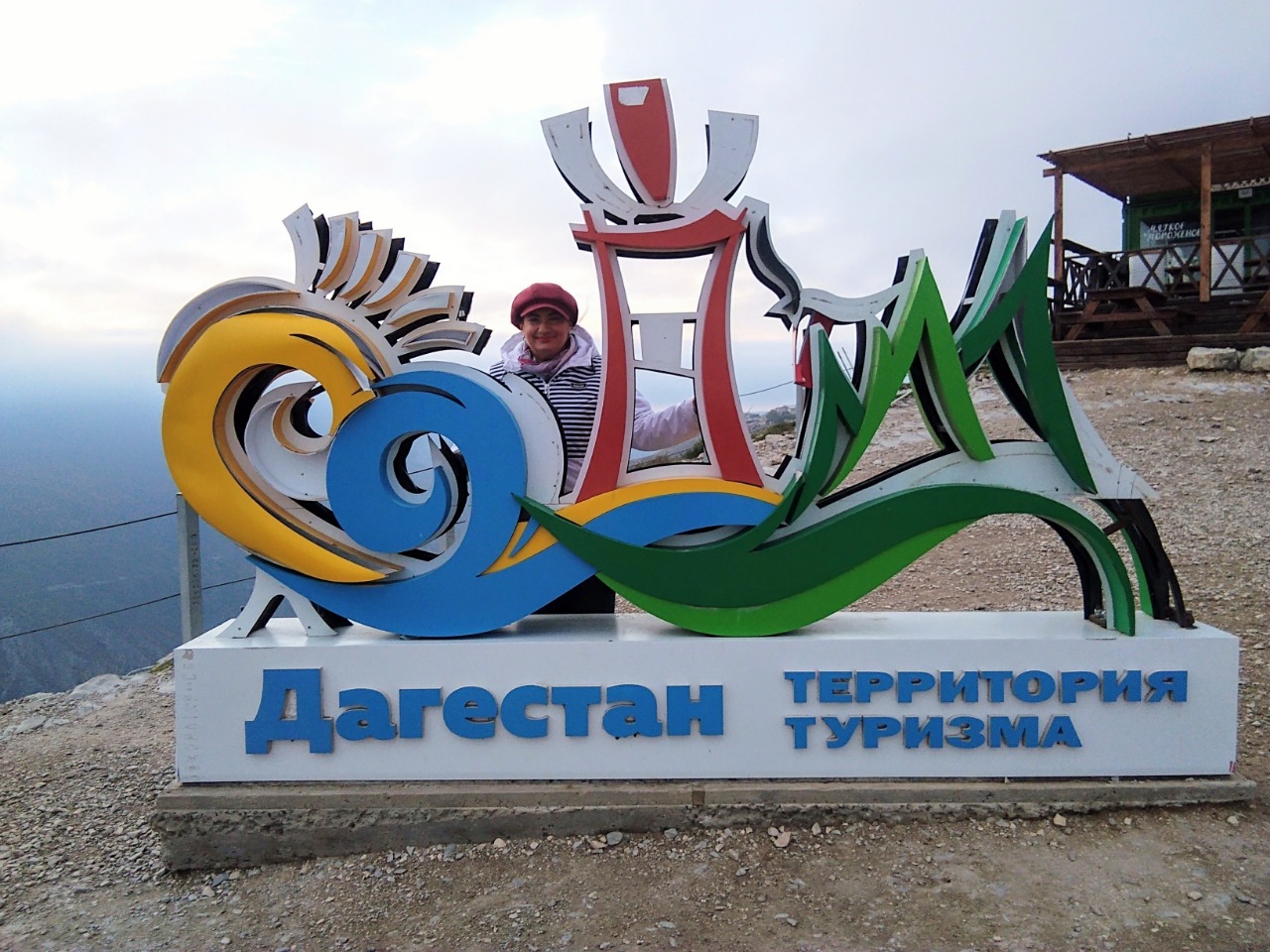 Красота гор и сила традиций (Дагестан-Чечня-Ингушетия-Осетия) 8 дней (14/40)