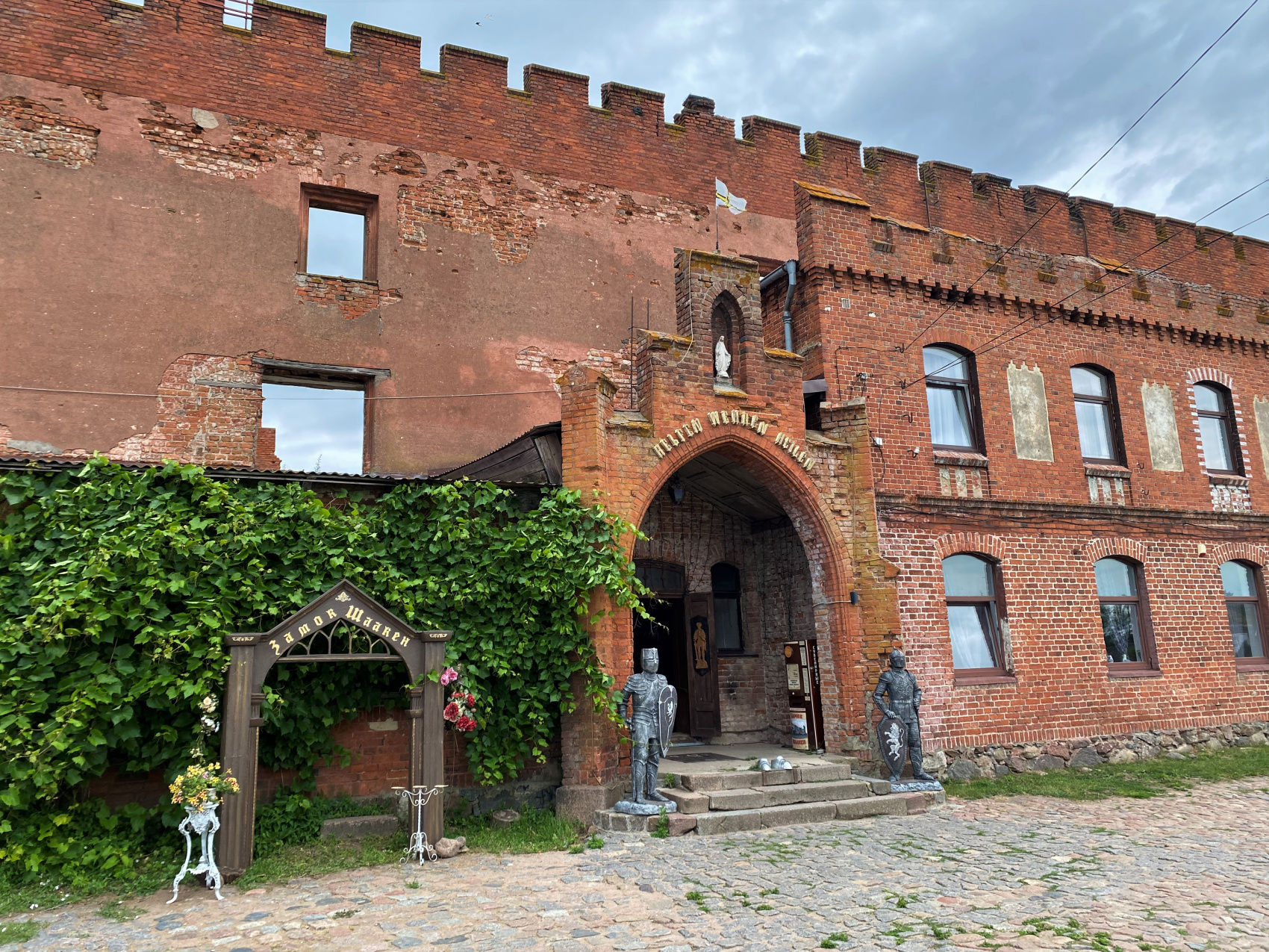 Комбо: Калининград + Светлогорск + 3 экскурсии (22/35)