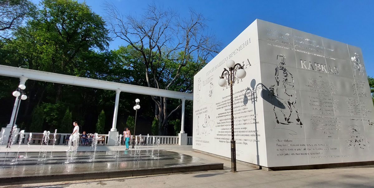 Треккинг по паркам и экотропам Кавказских Минеральных Вод (25/52)