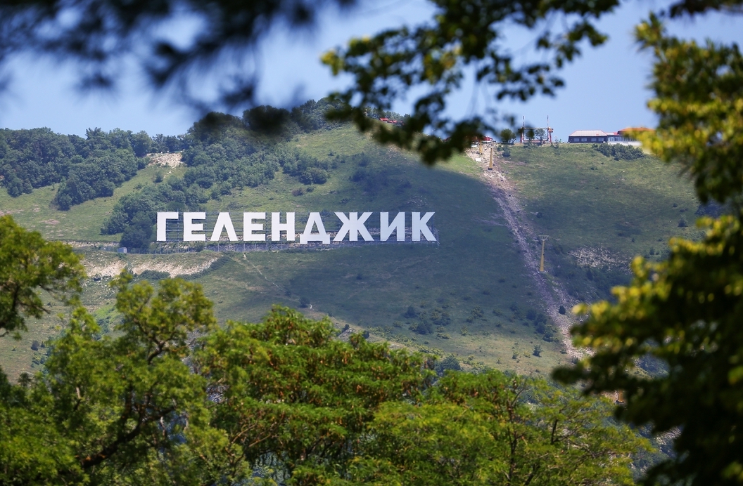 Город мечты - выходные в Геленджике (34/51)