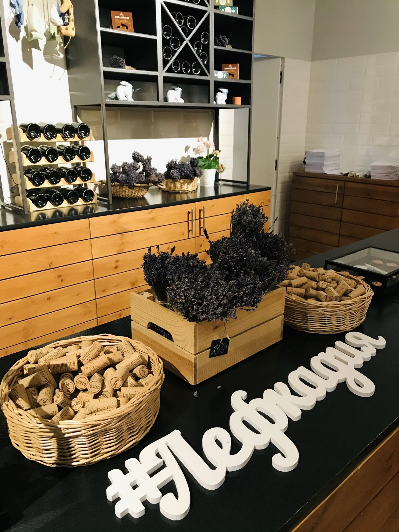 Русская Тоскана - винный тур (25/52)