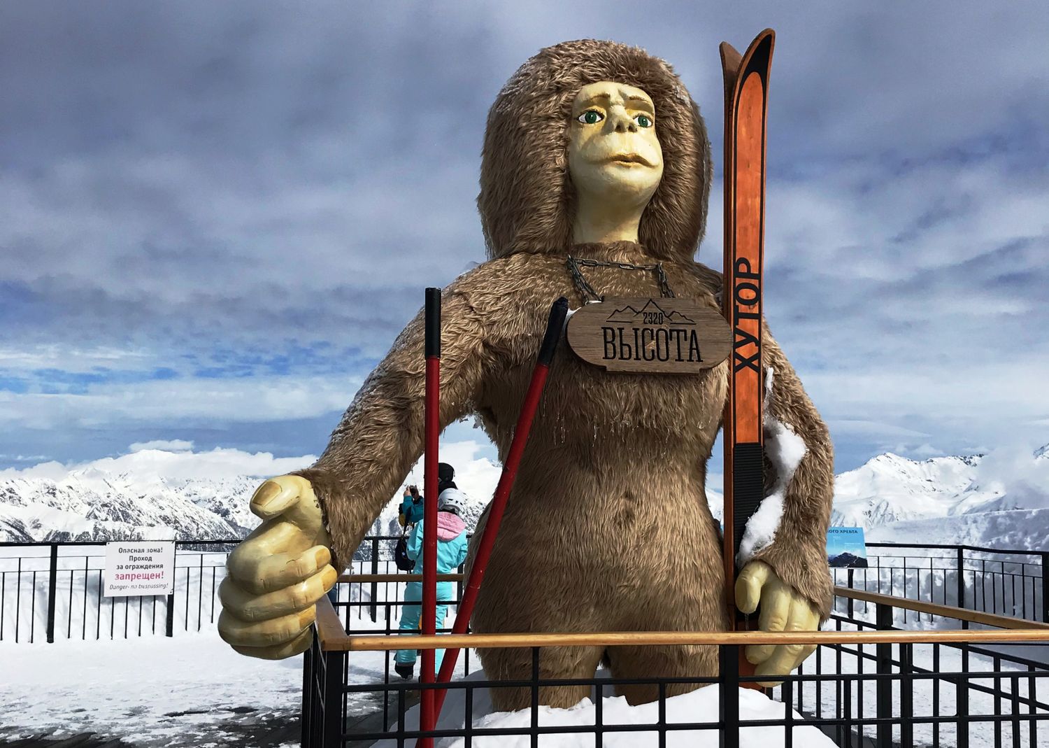 Счастье в горах Красной Поляны - горнолыжный тур (10/61)