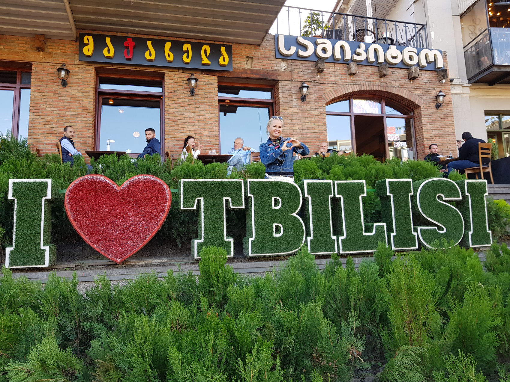 Тбилиси - Отпуск! 5 дневный тур с погружением в Грузию (2/52)